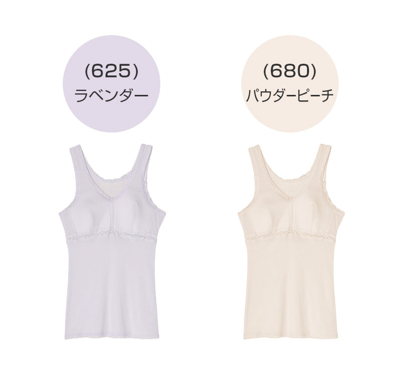 ブラトップ タンクトップ カップ付きインナー レディース 吸汗速乾 ドライ アツギ M L LL 3L 下着 インナー カップ付き タンク ブラカップ付き レディースインナー 肌着 ATSUGIの肌着 アツギの肌着