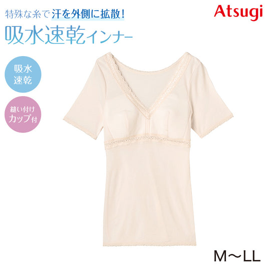 カップ付きインナー 3分袖インナー 半袖 カップ付き レディース 吸汗速乾 ドライ アツギ M L LL 下着 インナー ブラカップ付き レディースインナー 肌着 ATSUGIの肌着 アツギの肌着