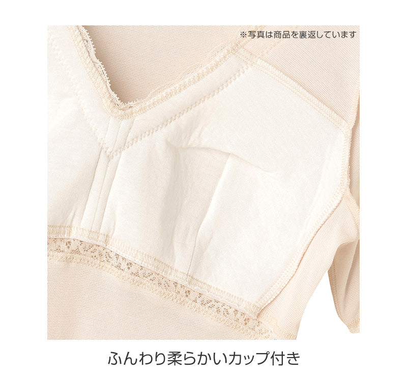 カップ付きインナー 3分袖インナー 半袖 カップ付き レディース 吸汗速乾 ドライ アツギ M L LL 下着 インナー ブラカップ付き レディースインナー 肌着 ATSUGIの肌着 アツギの肌着