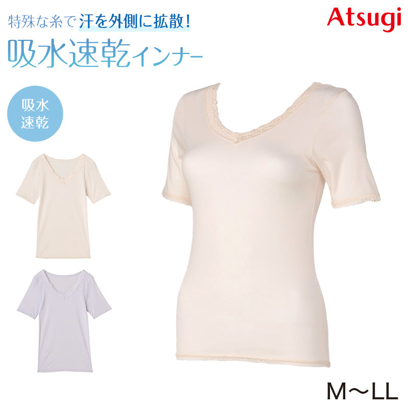 3分袖インナー 半袖 肌着 半袖インナー レディース 吸汗速乾 ドライ アツギ M L LL 下着 インナー レディースインナー ATSUGIの肌着 アツギの肌着