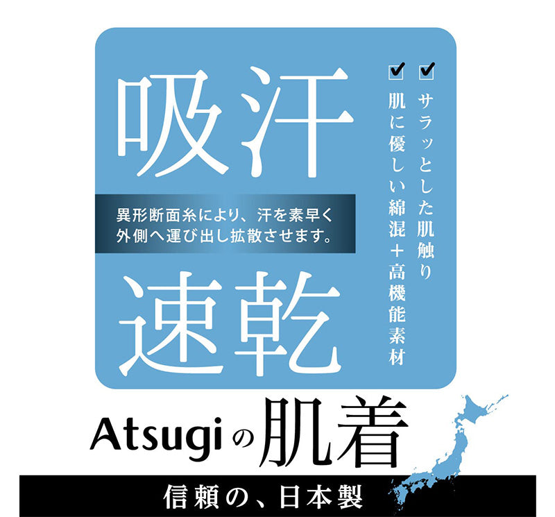 3分袖インナー 半袖 肌着 半袖インナー レディース 吸汗速乾 ドライ アツギ M L LL 下着 インナー レディースインナー ATSUGIの肌着 アツギの肌着