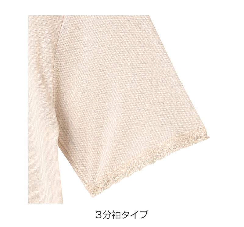 3分袖インナー 半袖 肌着 半袖インナー レディース 吸汗速乾 ドライ アツギ M L LL 下着 インナー レディースインナー ATSUGIの肌着 アツギの肌着