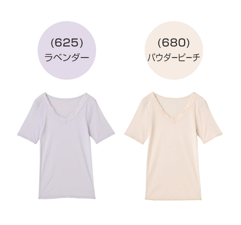 3分袖インナー 半袖 肌着 半袖インナー レディース 吸汗速乾 ドライ アツギ M L LL 下着 インナー レディースインナー ATSUGIの肌着 アツギの肌着