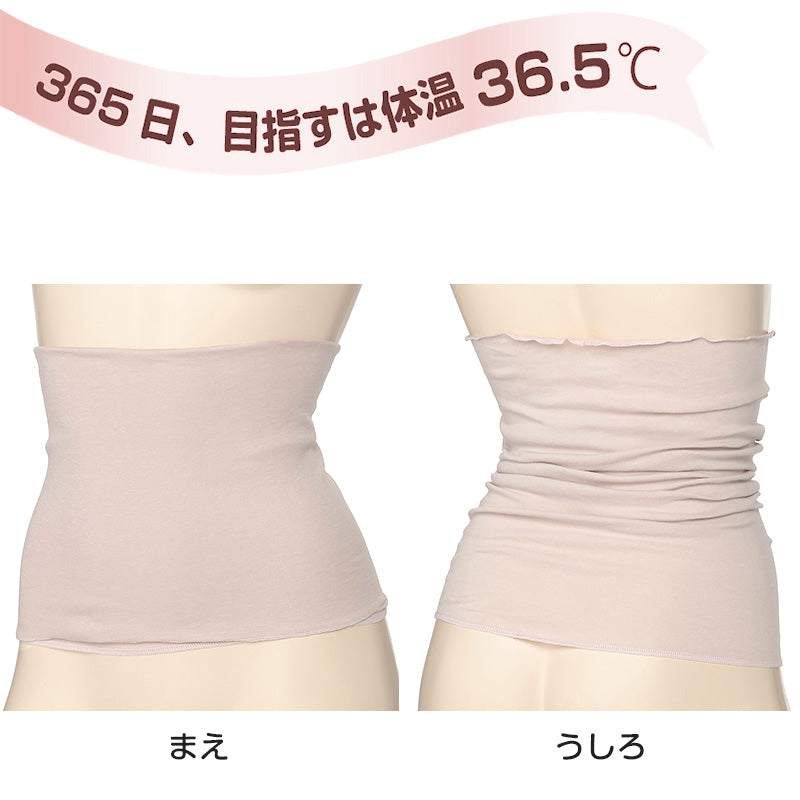 腹巻 レディース シルク入り 50cm丈 シルク混 着る温活 日本製 薄い M-L 腹巻き 丸編み アツギ 締め付けない はらまき インナー 温活 冷えとり お腹 冷え