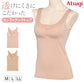 カップ付きタンクトップ レディース タンクトップ カップ付き インナー ブラトップ アウターにひびきにくい シームレス 肌着 アツギ M L LL 婦人 ノースリーブ ベージュ ピンク 下着 アスティーグ ASTIGU