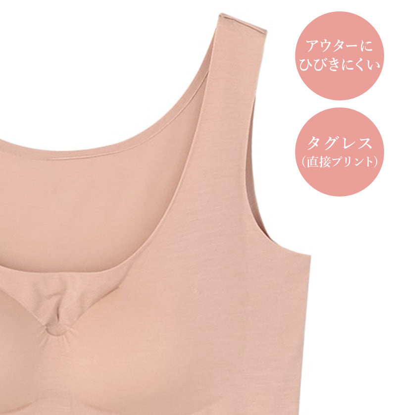カップ付きタンクトップ レディース タンクトップ カップ付き インナー ブラトップ アウターにひびきにくい シームレス 肌着 アツギ M L LL 婦人 ノースリーブ ベージュ ピンク 下着 アスティーグ ASTIGU