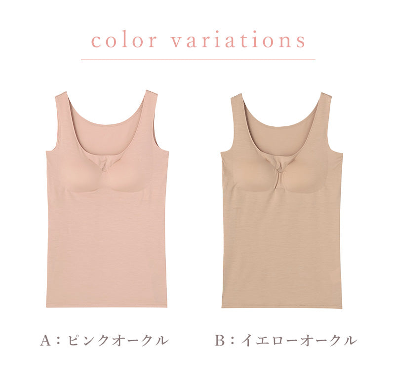 カップ付きタンクトップ レディース タンクトップ カップ付き インナー ブラトップ アウターにひびきにくい シームレス 肌着 アツギ M L LL 婦人 ノースリーブ ベージュ ピンク 下着 アスティーグ ASTIGU