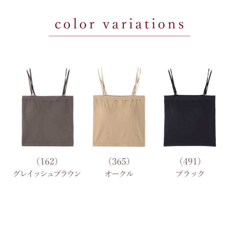 カップ付きチューブトップ ベアトップ カップ付き キャミソール レディース インナー ブラトップ ひびきにくい 肌着 オフショルダー アツギ M L 婦人 黒 ベージュ 下着 アスティーグ ASTIGU