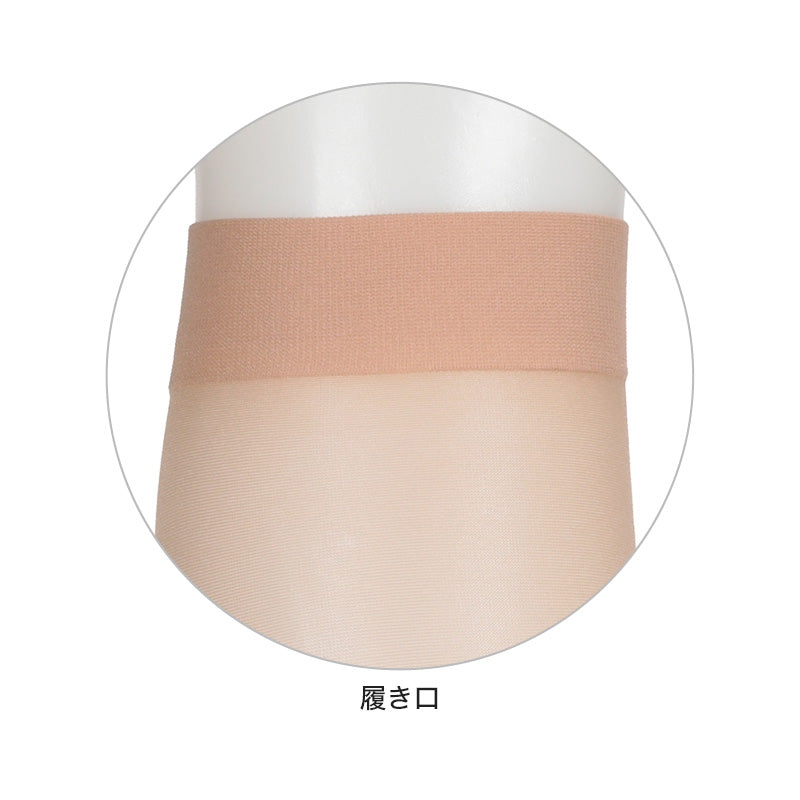 スゴスト ショートストッキング ストッキング ひざ下 ひざ下丈ストッキング 丈夫 伝線しにくい アツギ 22-25cm 肌色 ベージュ 黒 ATSUGI 春 秋 ハイソックス