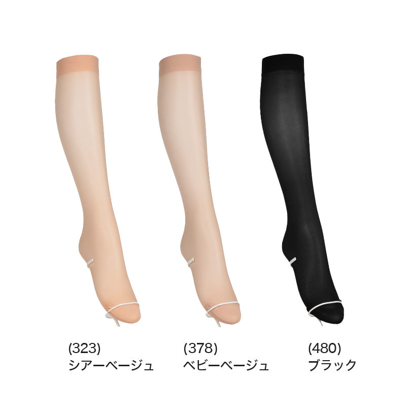 スゴスト ショートストッキング ストッキング ひざ下 ひざ下丈ストッキング 丈夫 伝線しにくい アツギ 22-25cm 肌色 ベージュ 黒 ATSUGI 春 秋 ハイソックス
