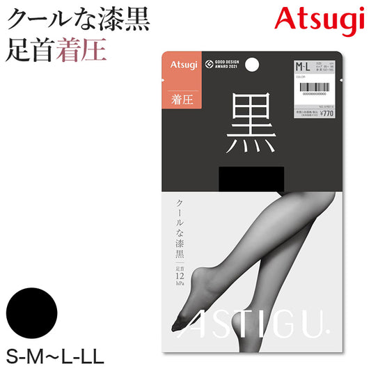アスティーグ 黒 タイツ シアータイツ 着圧 ストッキング 着圧タイツ レディース S-M～L-LL アツギ ASTIGU アツギタイツ 婦人 ブラック