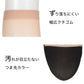 アスティーグ 快 ショートストッキング ストッキング ひざ下 ハイソックス 22-25cm ASTIGU ひざ下丈 婦人 ベージュ 柔らかい 足裏の汚れが目立ちにくい