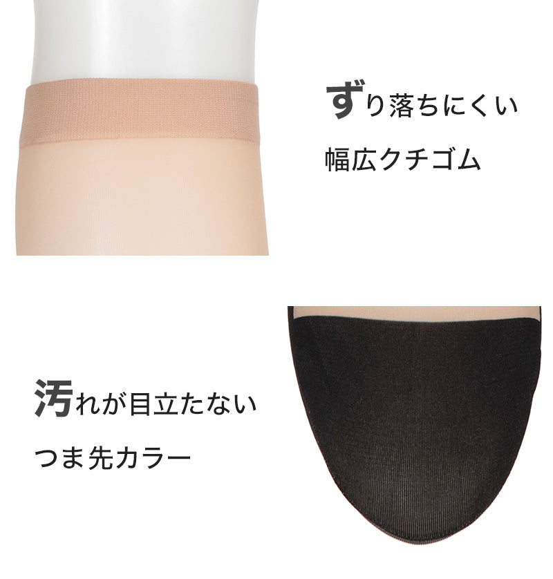 アスティーグ 快 ショートストッキング ストッキング ひざ下 ハイソックス 22-25cm ASTIGU ひざ下丈 婦人 ベージュ 柔らかい 足裏の汚れが目立ちにくい