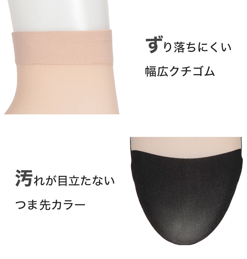 アスティーグ 快 ショートストッキング ストッキング クルー丈 クルーソックス 22-25cm ASTIGU 婦人 ベージュ 柔らかい 足裏の汚れが目立ちにくい