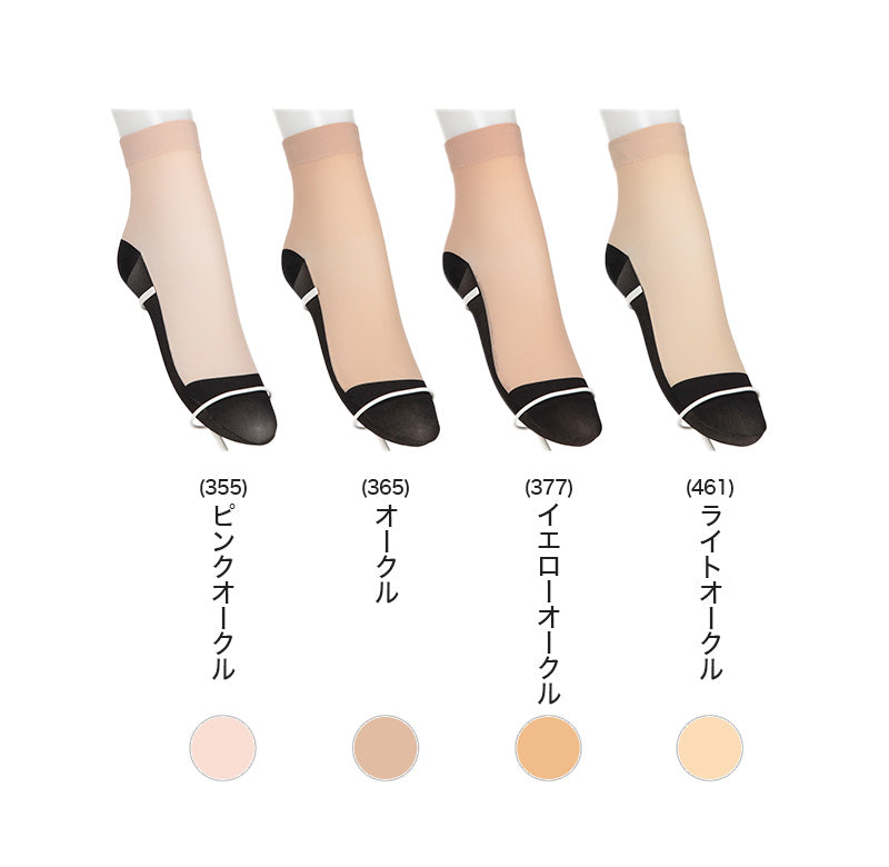 アスティーグ 快 ショートストッキング ストッキング クルー丈 クルーソックス 22-25cm ASTIGU 婦人 ベージュ 柔らかい 足裏の汚れが目立ちにくい