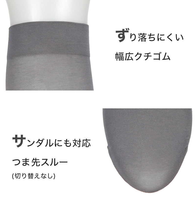 アスティーグ 爽 ショートストッキング ストッキング ひざ下 ハイソックス 23-25cm ASTIGU ひざ下丈 婦人 ベージュ 黒 グレー 白 柔らかい