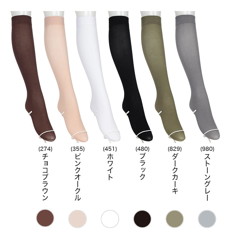 アスティーグ 爽 ショートストッキング ストッキング ひざ下 ハイソックス 23-25cm ASTIGU ひざ下丈 婦人 ベージュ 黒 グレー 白 柔らかい