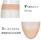 アスティーグ 透 ショートストッキング ストッキング ひざ下 ハイソックス 22-24cm ASTIGU ひざ下丈 婦人 ベージュ 黒 グレー 白 透明感 伸縮性