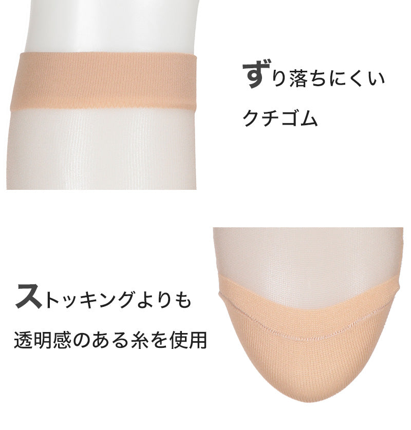 アスティーグ 透 ショートストッキング ストッキング ひざ下 ハイソックス 22-24cm ASTIGU ひざ下丈 婦人 ベージュ 黒 グレー 白 透明感 伸縮性