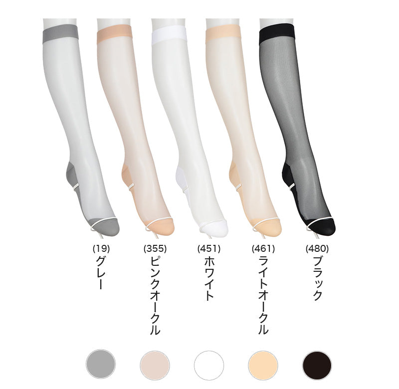 アスティーグ 透 ショートストッキング ストッキング ひざ下 ハイソックス 22-24cm ASTIGU ひざ下丈 婦人 ベージュ 黒 グレー 白 透明感 伸縮性
