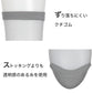 アスティーグ 透 ショートストッキング ストッキング クルー丈 クルーソックス 22-24cm ASTIGU 婦人 ベージュ 黒 グレー 白 透明感 伸縮性