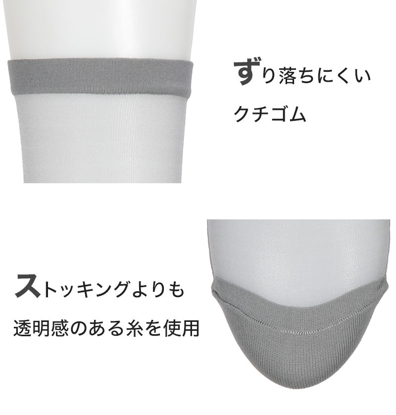 アスティーグ 透 ショートストッキング ストッキング クルー丈 クルーソックス 22-24cm ASTIGU 婦人 ベージュ 黒 グレー 白 透明感 伸縮性