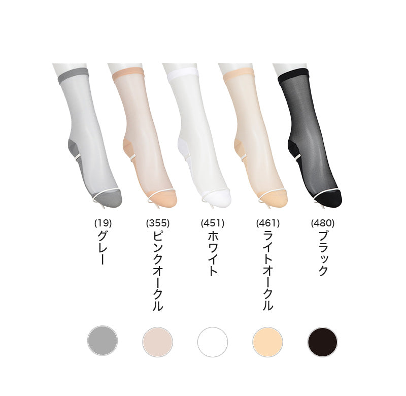 アスティーグ 透 ショートストッキング ストッキング クルー丈 クルーソックス 22-24cm ASTIGU 婦人 ベージュ 黒 グレー 白 透明感 伸縮性