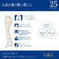 ストッキング アツギ レディース アツギストッキング 25デニール パンティストッキング 2足組 美しい M-L・L-LL ベージュ 肌色 黒 パンスト パンティーストッキング デイリー 透け感