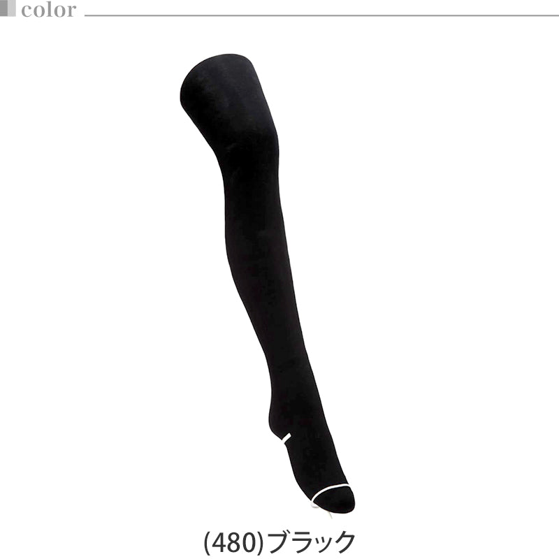 タイツ 裏起毛 アツギ 裏起毛タイツ 毛布みたい コンフォート 220デニール相当 M-L・L-LL ATSUGI レディース 厚地タイツ M L LL