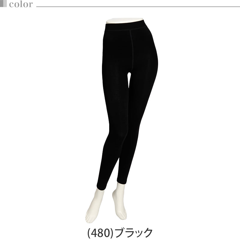 レギンス 裏起毛 アツギ スパッツ 裏起毛レギンス 毛布みたい コンフォート 220デニール相当 M-L・L-LL ATSUGI レディース M L LL