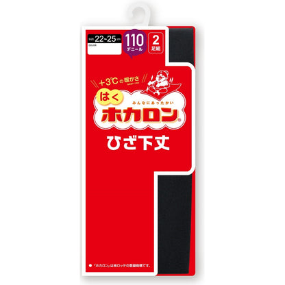 レディース ハイソックス 靴下 ひざ下 2足組 ソックス ひざ下丈 ホカロン あたたかい あったかい 防寒 110デニール 22-25cm 暖かい 蓄熱 アツギ 黒 atsugi 冬 秋 寒さ対策 2p