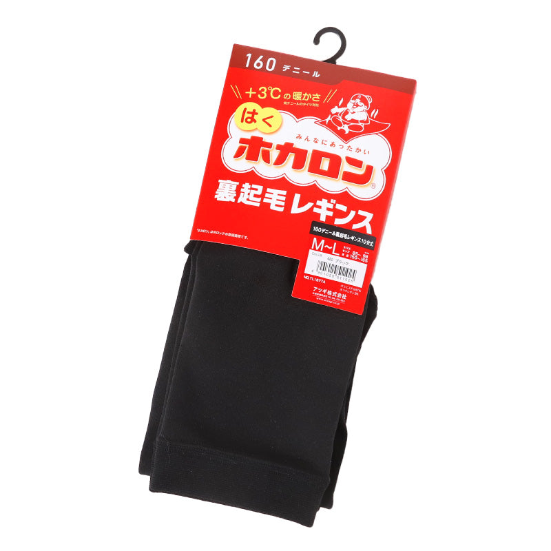 レディース レギンス 裏起毛 10分丈 ホカロン あたたかい あったかい