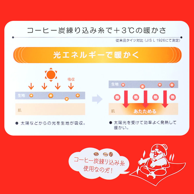 レディース ハイソックス 裏起毛 靴下 ひざ下 ソックス ひざ下丈 ホカロン あたたかい あったかい 防寒 160デニール 22-25cm 暖かい 保温 アツギ 黒 atsugi 冬 秋 寒さ対策