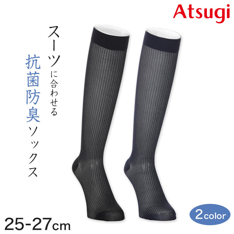ビジネスソックス ハイソックス メンズ 靴下 ソックス アツギ デイリービジネス ストライプ 25-27cm ATSUGI くつ下 くつした