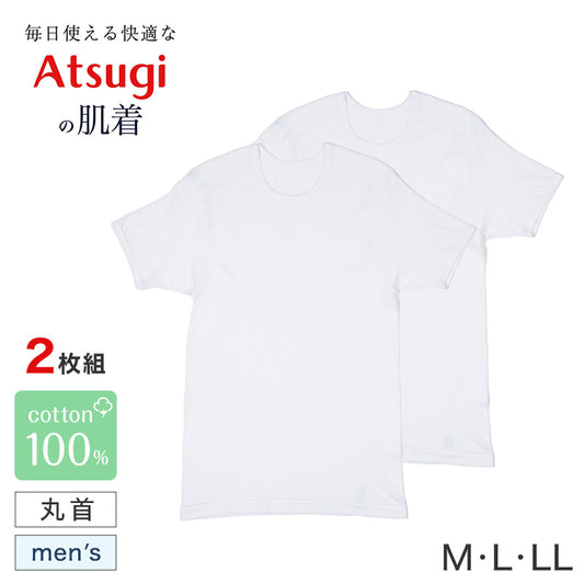 メンズ 半袖 綿100% インナー tシャツ 丸首 2枚組 アツギ 半袖シャツ クルーネック コットン 綿 肌に優しい M L LL 敏感肌 紳士 肌着 下着 男 アンダーウェア まとめ買い