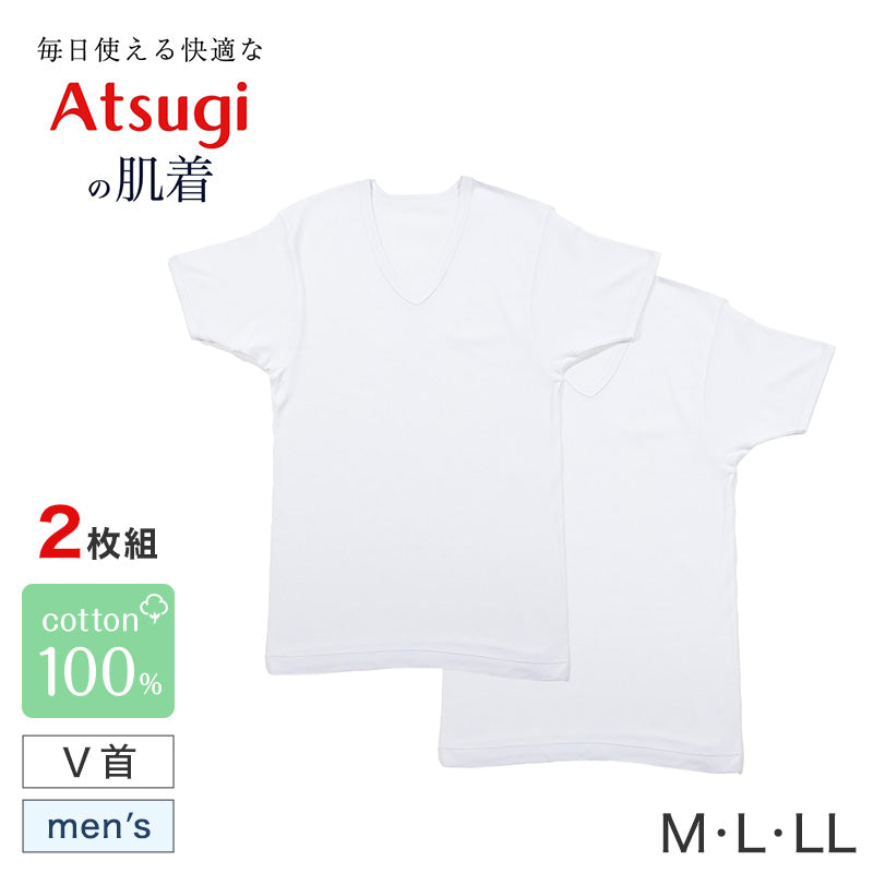 メンズ 半袖 綿100% V首 インナー tシャツ 2枚組 アツギ 半袖シャツ vネック コットン 綿 肌に優しい M L LL 敏感肌 紳士 肌着 下着 男 アンダーウェア まとめ買い
