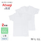 メンズ 半袖 綿100% U首 インナー tシャツ 2枚組 アツギ 半袖シャツ uネック コットン 綿 肌に優しい M L LL 敏感肌 紳士 肌着 下着 男 アンダーウェア まとめ買い