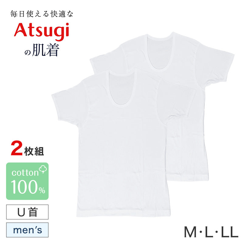 メンズ 半袖 綿100% U首 インナー tシャツ 2枚組 アツギ 半袖シャツ uネック コットン 綿 肌に優しい M L LL 敏感肌 紳士 肌着 下着 男 アンダーウェア まとめ買い