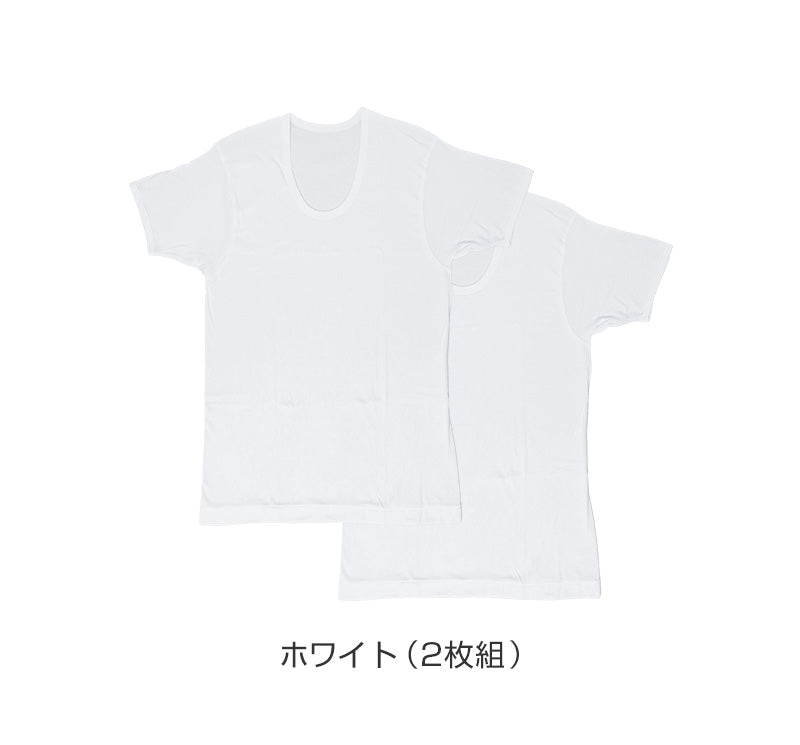 メンズ 半袖 綿100% U首 インナー tシャツ 2枚組 アツギ 半袖シャツ uネック コットン 綿 肌に優しい M L LL 敏感肌 紳士 肌着 下着 男 アンダーウェア まとめ買い