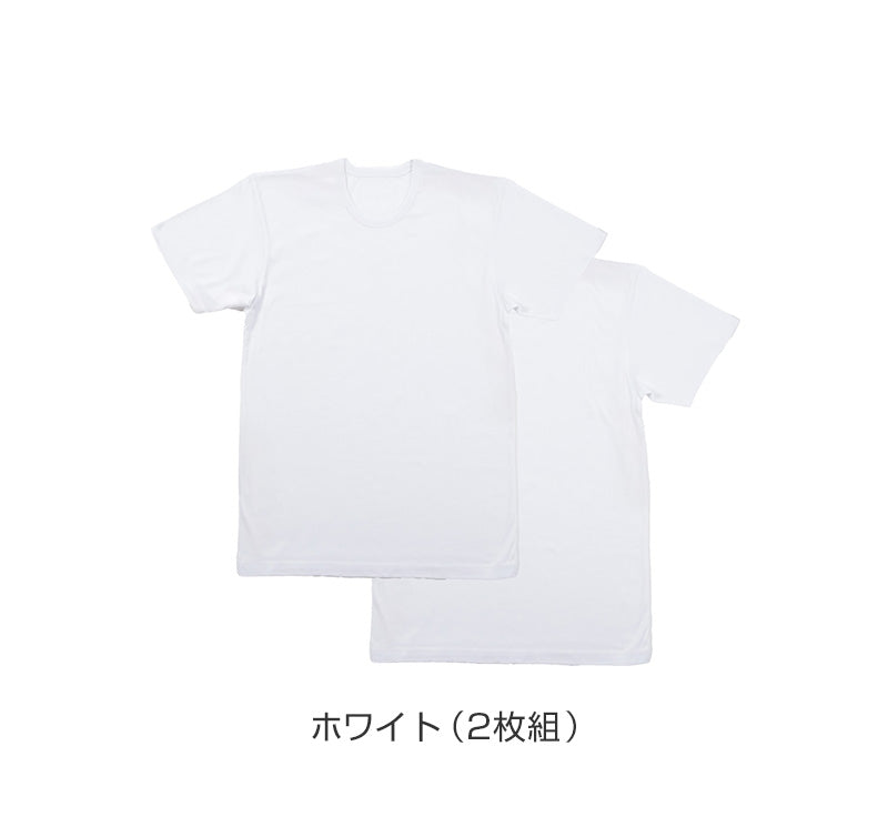 メンズ 半袖丸首Tシャツ 半袖シャツ 丸首 クルーネック 2枚組 吸汗速乾 吸水速乾 ドライ 乾きやすい 綿混 M L LL インナー 紳士 肌着 男 アンダーウェア まとめ買い