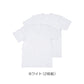 メンズ 半袖V首Tシャツ 半袖シャツ vネック 2枚組 吸汗速乾 吸水速乾 ドライ 乾きやすい 綿混 M L LL インナー 紳士 肌着 男 アンダーウェア まとめ買い