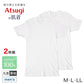 メンズ 半袖シャツ 綿100 スムース 半袖丸首Tシャツ 丸首 肌着 2枚組 インド綿 M L LL インナー 紳士 綿 綿100% コットン クルーネック 男 アンダーウェア まとめ買い