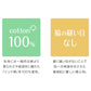 メンズ 長袖シャツ 綿100 スムース 長袖丸首Tシャツ 丸首 肌着 2枚組 インド綿 M L LL インナー 紳士 綿 綿100% コットン クルーネック 男 アンダーウェア まとめ買い