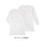 メンズ 長袖シャツ 綿100 スムース 長袖丸首Tシャツ 丸首 肌着 2枚組 インド綿 M L LL インナー 紳士 綿 綿100% コットン クルーネック 男 アンダーウェア まとめ買い
