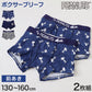 スヌーピー ボクサーブリーフ 男児 キッズ インナー ジュニア 男の子 下着 ボクサーパンツ 2枚組 130cm 140cm 150cm 160cm パンツ 男子 小学生 2p
