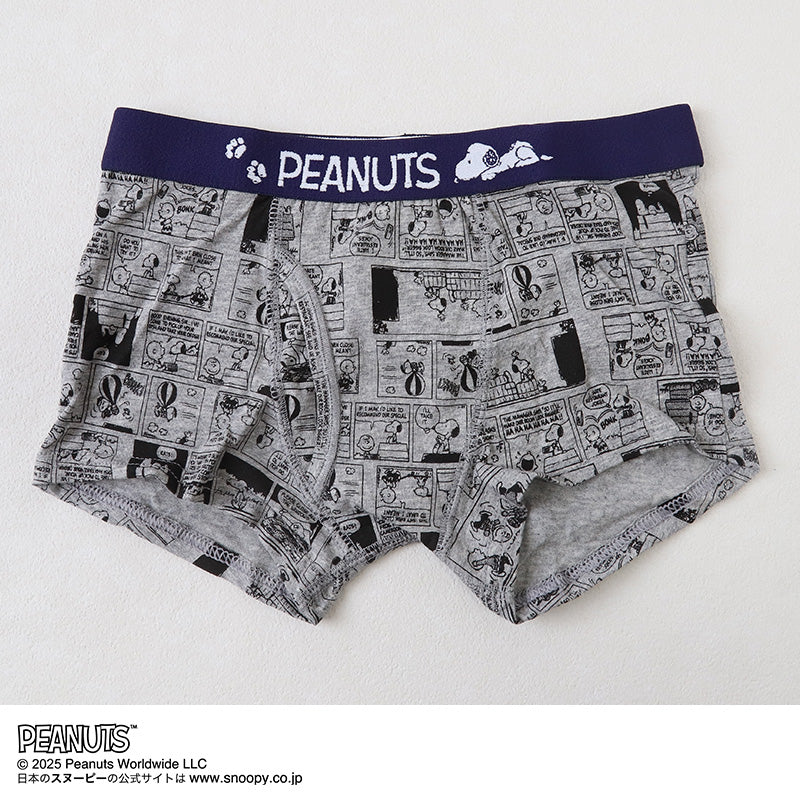 スヌーピー ボクサーブリーフ 男児 キッズ インナー ジュニア 男の子 下着 ボクサーパンツ 2枚組 130cm 140cm 150cm 160cm パンツ 男子 小学生 2p