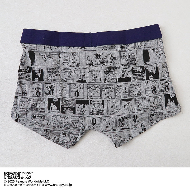 スヌーピー ボクサーブリーフ 男児 キッズ インナー ジュニア 男の子 下着 ボクサーパンツ 2枚組 130cm 140cm 150cm 160cm パンツ 男子 小学生 2p