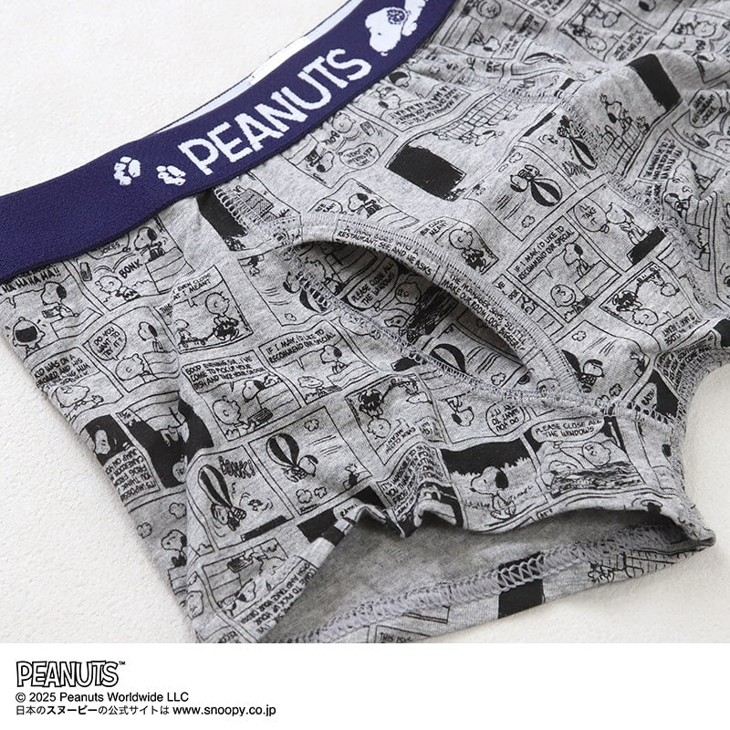 スヌーピー ボクサーブリーフ 男児 キッズ インナー ジュニア 男の子 下着 ボクサーパンツ 2枚組 130cm 140cm 150cm 160cm パンツ 男子 小学生 2p