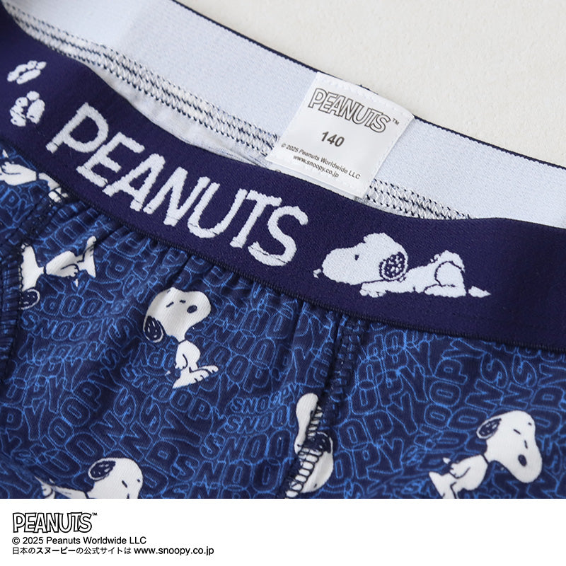 スヌーピー ボクサーブリーフ 男児 キッズ インナー ジュニア 男の子 下着 ボクサーパンツ 2枚組 130cm 140cm 150cm 160cm パンツ 男子 小学生 2p
