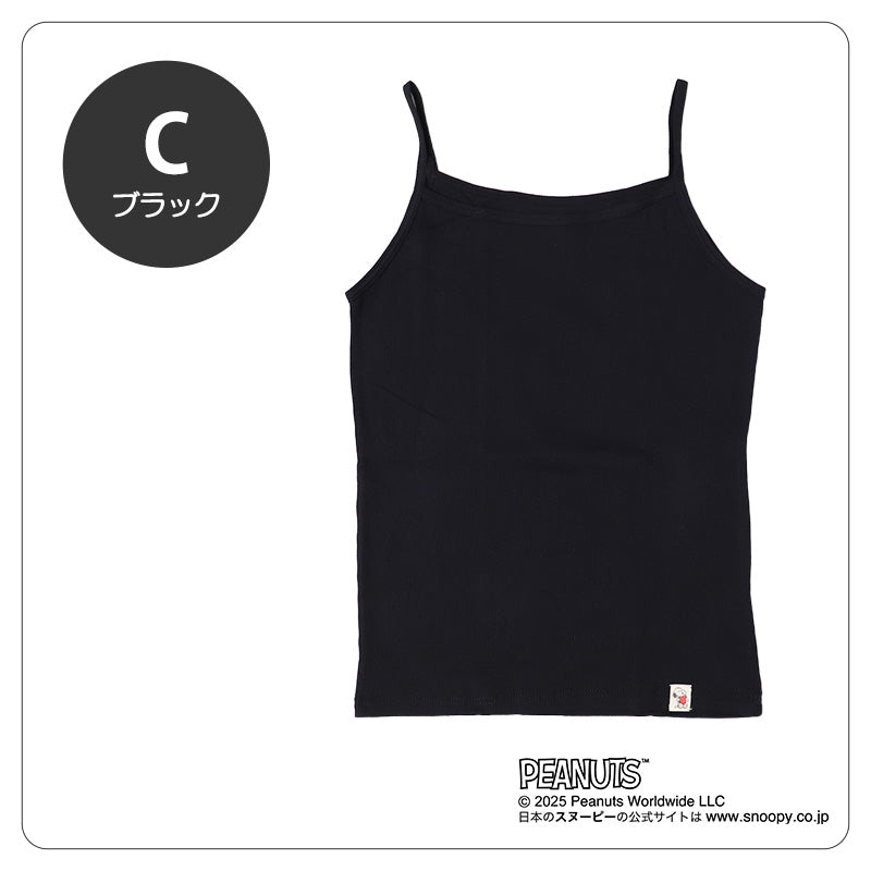 キャミソール 女の子 キッズ 小学生 キャミ 女児 リブ 子供 スヌーピー 130cm 140cm 150cm 160cm インナー 下着 中学生 女子